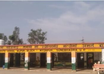 कम्पोजिट बिद्यालय बीजपुर में पठन पाठन चौपट । अभिभावकों में आक्रोश, प्रदर्शन की चेतावनी ।।