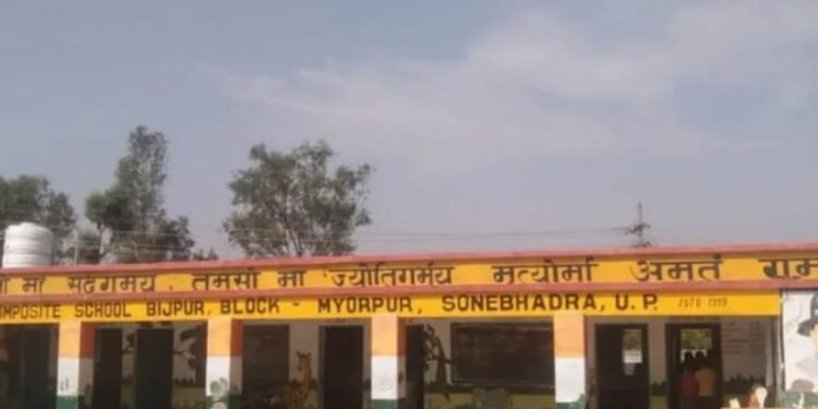 कम्पोजिट बिद्यालय बीजपुर में पठन पाठन चौपट । अभिभावकों में आक्रोश, प्रदर्शन की चेतावनी ।।