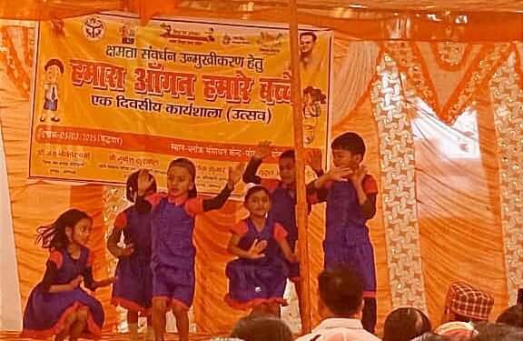 बीआरसी घोरावल में हमारा आंगन हमारे बच्चे कार्यक्रम हुआ आयोजित।