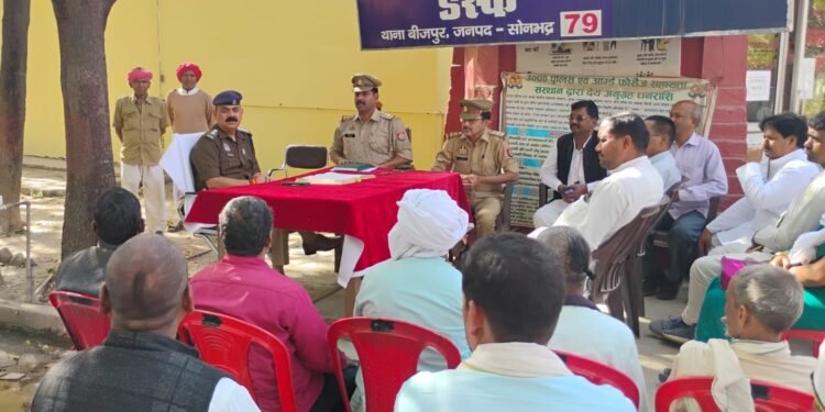 आगामी त्योहारों के मद्देनजर सीओ दुद्धी के नेतृत्व में शांति समिति की बैठक सम्पन्न ।।