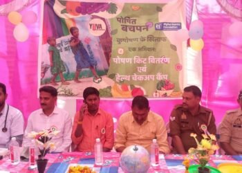 स्वास्थ्य परीक्षण एवं पोषण के प्रति जागरूकता अभियान।।