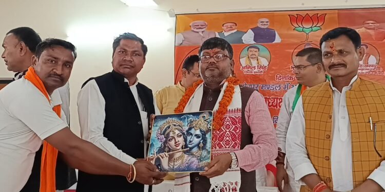 पुनः निर्वाचित भाजपा जिला अध्यक्ष का कार्यकर्ताओं ने किया जोरदार स्वागत।