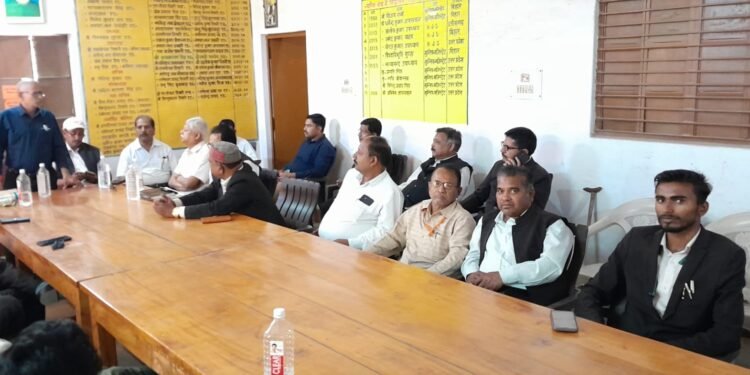 बार एसोसिएशन की बैठक सम्पन्न।