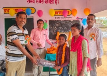 रेही प्राथमिक विद्यालय पर वार्षिकोत्सव कार्यक्रम धूमधाम से मनाया गया।घोरावल सोनभद्र।