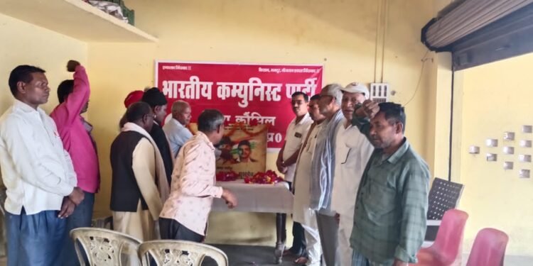 भाकपा कार्यकर्ताओं ने शहीद ए आजम भगत सिंह, अमर शहीद सुखदेव और राजगुरु को श्रद्धा सुमन अर्पित करते हुए किया वैचारिक गोष्ठी का आयोजन।