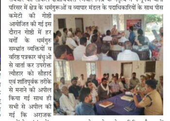 नवजात बेटी लावारिश हालात में मिली, मचा हड़कंप।