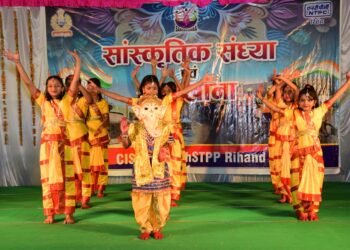 रंगारंग सांस्कृतिक कार्यक्रम के साथ सीआईएसएफ का स्थापना दिवस समारोह सम्पन्न ।।