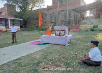 स्वयंसेवक संघ द्वारा नव संवत्सर कार्यक्रम हुआ आयोजित।