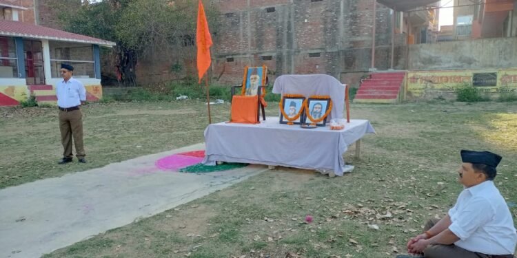 स्वयंसेवक संघ द्वारा नव संवत्सर कार्यक्रम हुआ आयोजित।