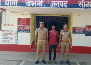 थाना बभनी पुलिस ने देवरिहवा मोड़ से एक वांछित अभियुक्त को किया गिरफ्तार।