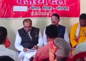 विश्व हिंदू परिषद सोनभद्र जिला इकाई की योजना बैठक सम्पन्न।