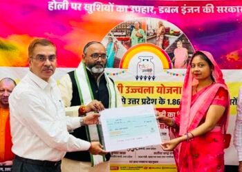 होली पर प्रधानमंत्री उज्ज्वला गैस रिफलिंग सब्सिडी कार्यक्रम का मुख्यमंत्री का सम्बोधन कलक्ट्रेट में सीधा प्रसारण किया गया।