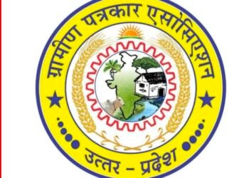 ग्रापए की बैठक ओबरा में 28 को।