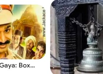 *दिन दहाड़े शिव -पार्वती मंदिर का घंटा चोर लेकर फरारआए दिन हो रही चोरियां।।