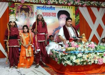 काली मंदिर पर चल रहे श्री राम कथा के पांचवे दिन श्री राम विवाह का हुआ वर्णन।