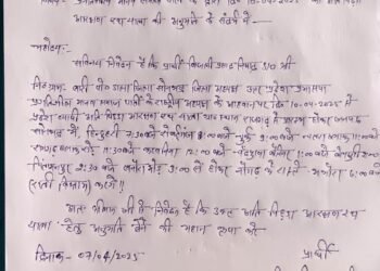 प्रमसपा की आरक्षण रथयात्रा का आगमन १० कोआइडियल इंडिया न्यूज़।