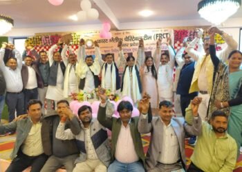 रानी सिंह कुशवाहा बनी एफआरसीटी की प्रदेश अध्यक्ष एवं रामकुमार चाहर बने प्रदेश महामंत्री।