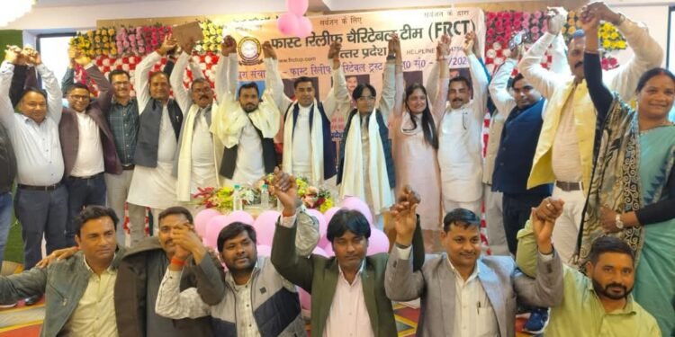 रानी सिंह कुशवाहा बनी एफआरसीटी की प्रदेश अध्यक्ष एवं रामकुमार चाहर बने प्रदेश महामंत्री।