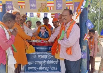 चोपन मंडल अध्यक्ष मे नेतृत्व मे बड़े धूमधाम मे मनाया गया संविधान निर्माता अम्बेडकर की जयंती।