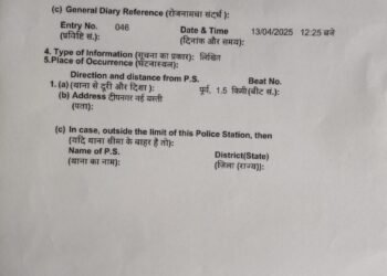 पत्रकार पत्नी पर जानलेवाहमला, एफआईआर दर्ज।।