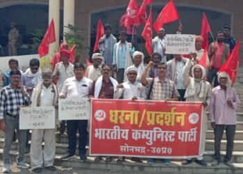 बिजली के निजीकरण के खिलाफ भाकपा कार्यकर्ताओं का कलेक्ट्रेट पर जोरदार प्रदर्शन।