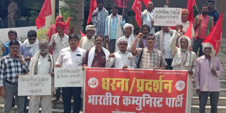 बिजली के निजीकरण के खिलाफ भाकपा कार्यकर्ताओं का कलेक्ट्रेट पर जोरदार प्रदर्शन।