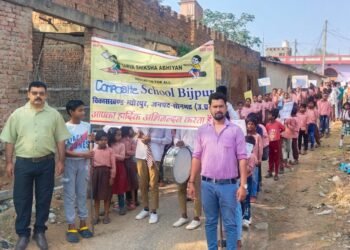 ‘आधी रोटी खाएंगे,स्कूल जरूर जाएंगे ‘जैसे गगन भेदी नारों के साथ कंपोजिट विद्यालय बीजपुर के बच्चों ने निकाली रैली।
