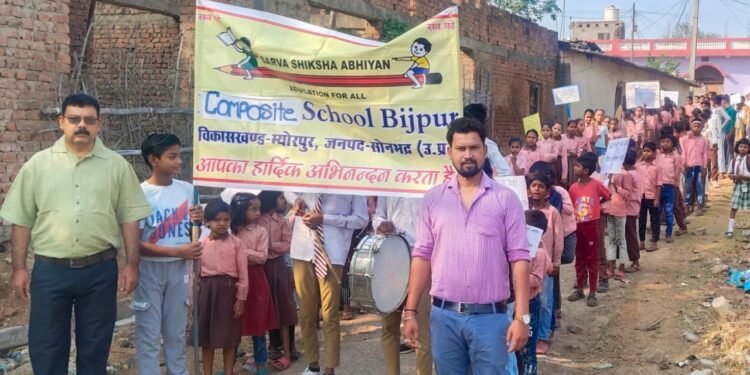 ‘आधी रोटी खाएंगे,स्कूल जरूर जाएंगे ‘जैसे गगन भेदी नारों के साथ कंपोजिट विद्यालय बीजपुर के बच्चों ने निकाली रैली।