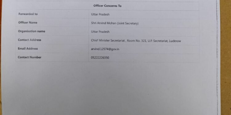 सोसंवा के राष्ट्रीय अध्यक्ष ने शक्तिनगर एसएचओ के विरुद्ध सीएम को शिकायती पत्र भेजा।