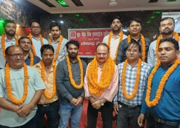 यूपी बैंक इम्प्लाईज यूनियन के जिलाध्यक्ष बने राजीव रंजन व जिलामंत्री मुकेश कुमार।