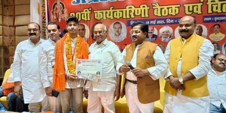 अग्रहरि समाज द्वारा प्रतिभावान छात्र सक्षम अग्रहरि को 10वीं में 96.6 प्रतिशत अंक प्राप्त करने पर किया गया सम्मानित।