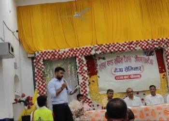 जीएसटी मेगा सेमीनार आयोजन में जीएसटी सम्बंधित दी गई जानकारी।