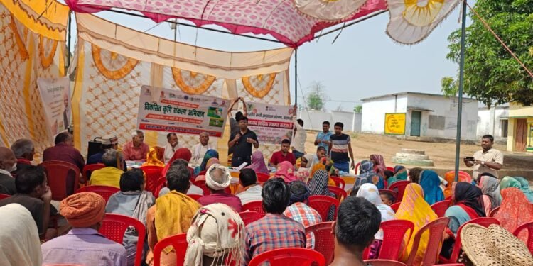 विकास खण्ड चोपन के अंतर्गत विकसित कृषि संकल्प अभियान का किया गया आयोजन।