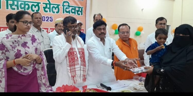 स्थानीय मल्टी परपज हॉल में गुरुवार को विश्व सिकल सेल दिवस मनाया गया।