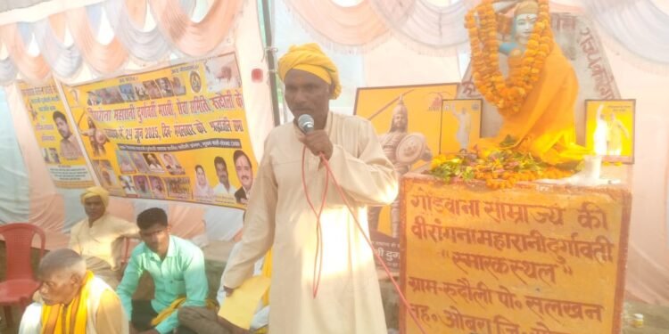 आदिवासियों ने की वीरांगना महारानी दुर्गावती की गोंगो पूजा