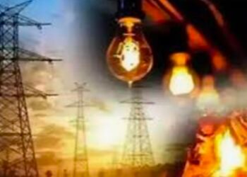रविवार सुबह 9 बजे से शाम 5 बजे तक तीन सबस्टेशन की बिजली आपूर्ति रहेगी बन्द ।।