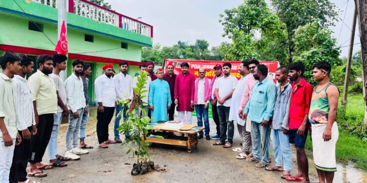 पी०डी०ए० जननायक अखिलेश यादव पूर्व मुख्यमंत्री समाजवादी पार्टी के राष्ट्रीय का 52 जन्म दिन के शुभ अवसर पर पी०डी०ए० एकता गोष्ठी एवं वृक्षा रोपण का आयोजन किया गया। समाजवादी अल्पसंख्यक सभा, छात्रसभा , पिछाड़ा प्रकोष्ठ के संयुक्त तत्वावधान में चोपन ग्राम सभा में पी० डी० ए०कार्यक्रम की अध्यक्षता अल्पसख्यक सभा के प्रदेश सचिव नजमुद्‌दीन इदरीसी ने की संचालन छात्र नेता सतीश यादव नगर महासचिव ने की। अल्पसख्यक सभा पिछड़ा प्रकोष्ठ ने चोपन ग्राम सभा तथा मरीजों में फल वितरण किया गया । कार्यक्रम में मुख्य अतिथि पूर्व जिला पंचायत अध्यक्ष अनिल यादव ने कहा कि पी०डी०ए० जननायक अखिलेश यादव जी के नेतृत्व में में पिछड़े, दलित अल्पसंख्यकों को सामाजिक राजनैतिक, भागीदारी के लिए मजबूती से एकजुट होकर लड़ना पड़ेगा। भाजपा सरकार में पिछ्डा दलितो की धोर उपेक्षा की जा रही है। कार्यक्रम की अध्यक्षता करते हुए। अल्पसख्यक सभा के प्रदेश सचिव नजमुद्दीन इदरीसी ने कहा कि विकास पुरुष पी०डी०ए० जन नायक अखिलेश यादव जी के आज जन्म दिन पर नौजवान किसान व्यापारी, एवं सपा के कार्यकर्ताओं को एकजुट होकर 2027 में उ० प्र० में सरकार बनाने का काम करना है। और उत्तर प्रदेश को उत्तम प्रदेश बनाना है। अखिलेश यादव ने जो विकास की मजबूत बुनियाद अपने कार्याकाल में विकास की बुनियाद उसे भाजपा सरकार ने तहस-नहस कर सिर्फ धर्म जाति के आधार पर समाज को गुमराह कर रही है। कार्यक्रम चोपन गांव में जन्मदिन के अवसर पर के काटकर मनाया गया एवं ईदगाह में वृक्षारोपण किया गया चोपन गांव में वृक्ष रोपण किया गया अवसर पर ,, छात्र सभा प्रदेश सचिव अभिषेकदुबे , जाकिर हुसैन , उपेंद्र सेन , अनवर कुरैशी , शाहिद कुरेशी , इरफान कुरैशी , गणेश यादव , नसरुद्दीन इदरीशी, डब्बू कुरैशी , आदि सैकड़ो में कार्यकर्ता उपस्थित रहे ,,