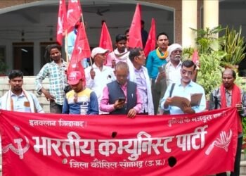 सांप्रदायिक,जातिवादी हिंसा और समाज में बढ़ रहे नफ़रत को रोका जाए; भाकपा।