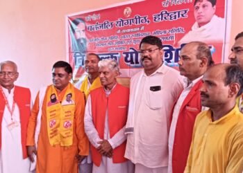 पतंजलि योग समिति के संपर्क राज्य कार्यालय का वाराणसी में हुआ शुभारंभ।