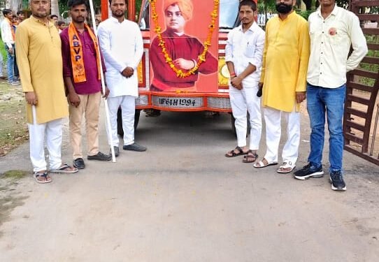 अभाविप ने राष्ट्रीय विद्यार्थी दिवस (अभाविप स्थापना दिवस) के अवसर पर शोभा यात्रा और संगोष्ठी का आयोजन