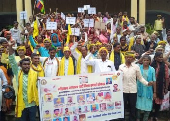 गोंगपा कार्यकर्ताओं ने कलेक्ट्रेट पहुंच किया प्रदर्शन।।