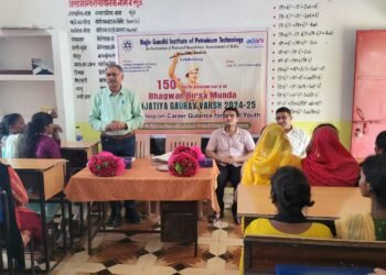 जनजातीय गौरव वर्ष के अन्तर्गत आदिवासी बच्चों का कैरियर गाइडेंस का प्रशिक्षण।