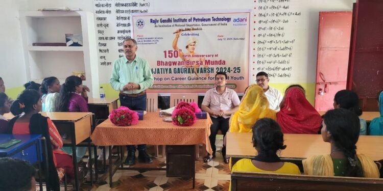 जनजातीय गौरव वर्ष के अन्तर्गत आदिवासी बच्चों का कैरियर गाइडेंस का प्रशिक्षण।