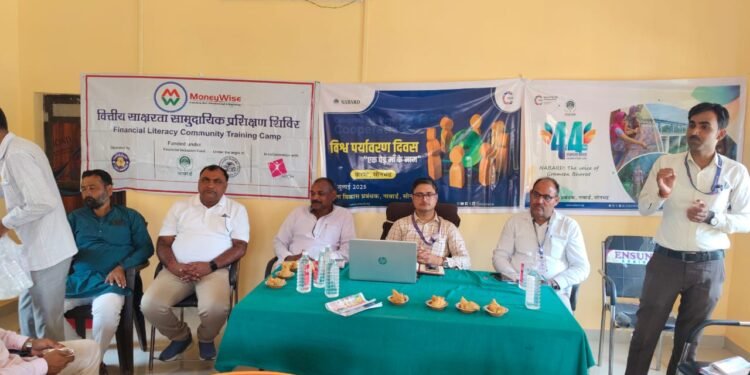 नाबार्ड वित्तीय साक्षरताअभियान के तहत करमा सहकारी समिति पर किसान गोष्टी सम्पन्न।।