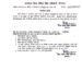 भारी वर्षा के दृष्टिगत  1 से 8 तक के स्कूल को 17 जुलाई को बंद रहेंगे, जिलाधिकारी सोनभद्र