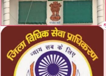 हत्यारोपी पूजा पाठक दोषमुक्त, जिला विधिक सेवा प्राधिकरण सोनभद्र ने निभाई सकारात्मक भूमिका *