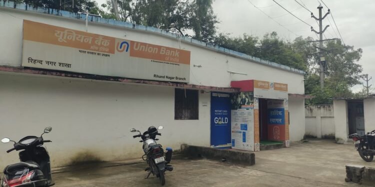 यूनियन बैंक बीजपुर में आधार सेवा शुरू, ग्रामीणों को होगी सहूलियत ।।