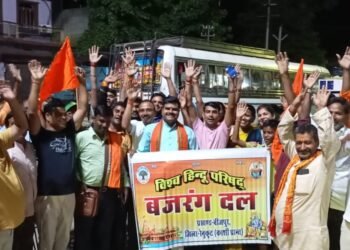 विहिप एवं बजरंग दल का जत्था बूढ़ा अमरनाथ चट्टानी यात्रा पर रवाना।