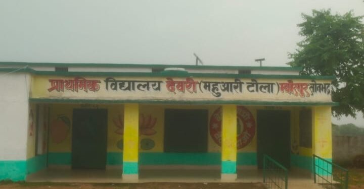 सरकारी विद्यालय के रसोई घर मे रखे सामान पर किया हाथ साफ।।