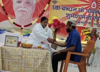 सनातन संस्कृति और संस्कारों के पवित्रता की रक्षा का पर्व है रक्षाबंधन: बीके सुमन।